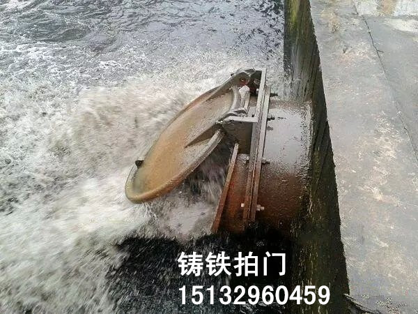 PM-300mm法蘭式鑄鐵拍門 0.4米 0.5米 0.6米 0.7米拍門