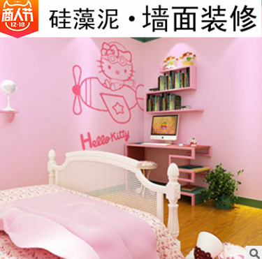 硅藻泥硅藻泥報價 硅藻泥電話 硅藻泥批發(fā) 硅藻泥哪家好 硅藻泥供應(yīng)商