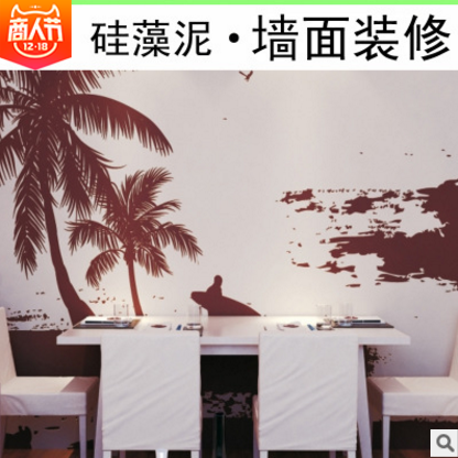 家庭餐廳硅藻泥 家庭餐廳硅藻泥報(bào)價(jià) 家庭餐廳硅藻泥電話  家庭餐廳硅藻泥哪家好環(huán)保 家庭餐廳硅藻泥背景墻  環(huán)保藝術(shù)涂料