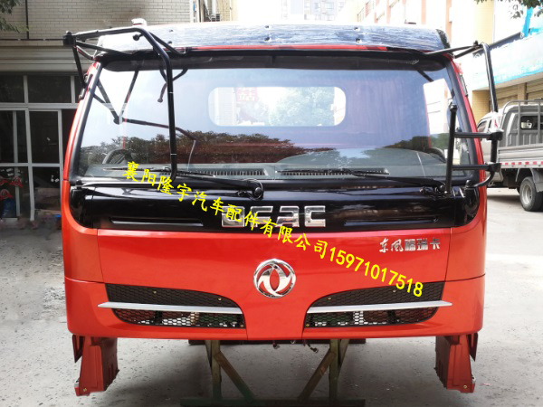 東風(fēng)福瑞卡駕駛室總成空殼車簍價(jià)格圖片貨車配件