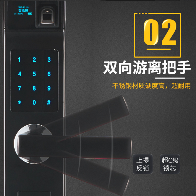 遙控密碼門鎖 家用密碼鎖 密碼鎖感應鎖