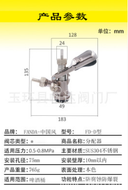酒吧啤酒設(shè)備 扎啤機(jī)廠家 扎啤機(jī)廠家直銷(xiāo) 浙江酒龍頭廠家 浙江酒扎廠家 浙江酒扎廠家直銷(xiāo) 酒吧啤酒設(shè)備