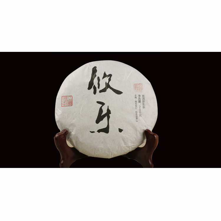 西雙版納錦晟普洱茶業(yè),普洱茶批發(fā),云南普洱茶原產(chǎn)地,西雙版納哪家普洱茶好?,西雙版納普洱茶哪家*,景洪哪家普洱茶*?