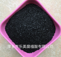 腐植酸鈉晶體片狀(HA-Na)