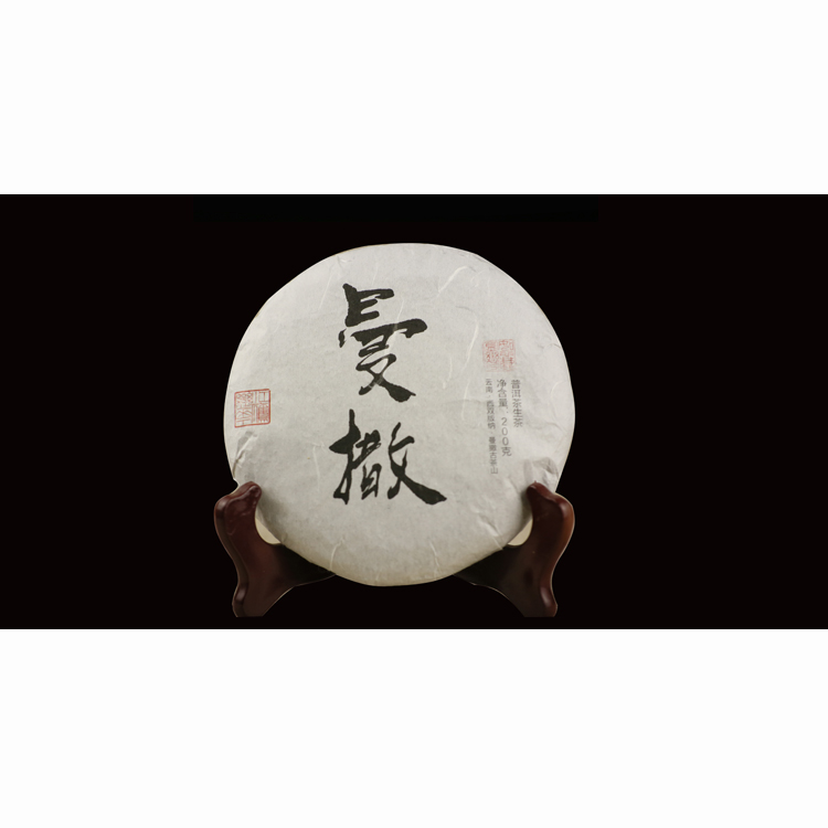 西雙版納錦晟普洱茶業(yè),普洱茶批發(fā),云南普洱茶原產(chǎn)地,西雙版納哪家普洱茶好?,西雙版納普洱茶哪家*,景洪哪家普洱茶*?