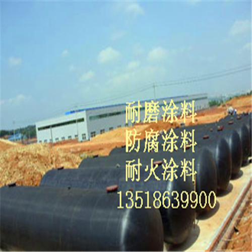 供應(yīng)TZ-19型耐磨耐火防腐涂料