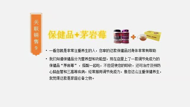 茅巖莓 藤茶 茅巖莓 藤茶 白茶