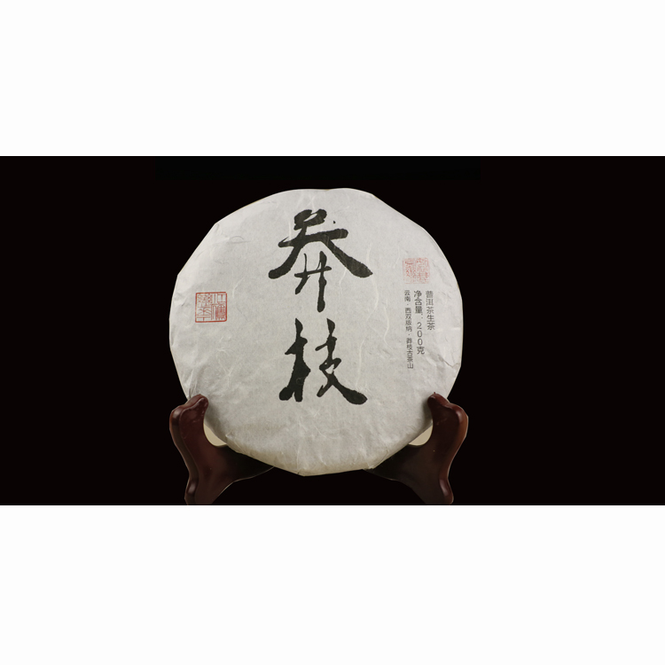 西雙版納錦晟普洱茶業(yè),普洱茶批發(fā),云南普洱茶原產(chǎn)地,西雙版納哪家普洱茶好?,西雙版納普洱茶哪家*,景洪哪家普洱茶*?