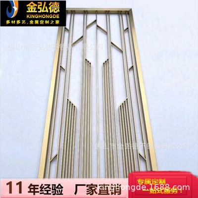 KTV酒吧會所*不銹鋼屏風(fēng)隔斷 不銹鋼屏風(fēng)花格