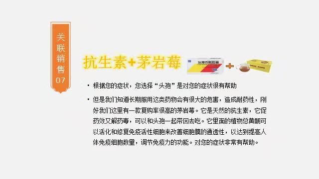 茅巖莓 藤茶 中藥 茅巖莓 白茶 茅巖莓 *草 龍須茶