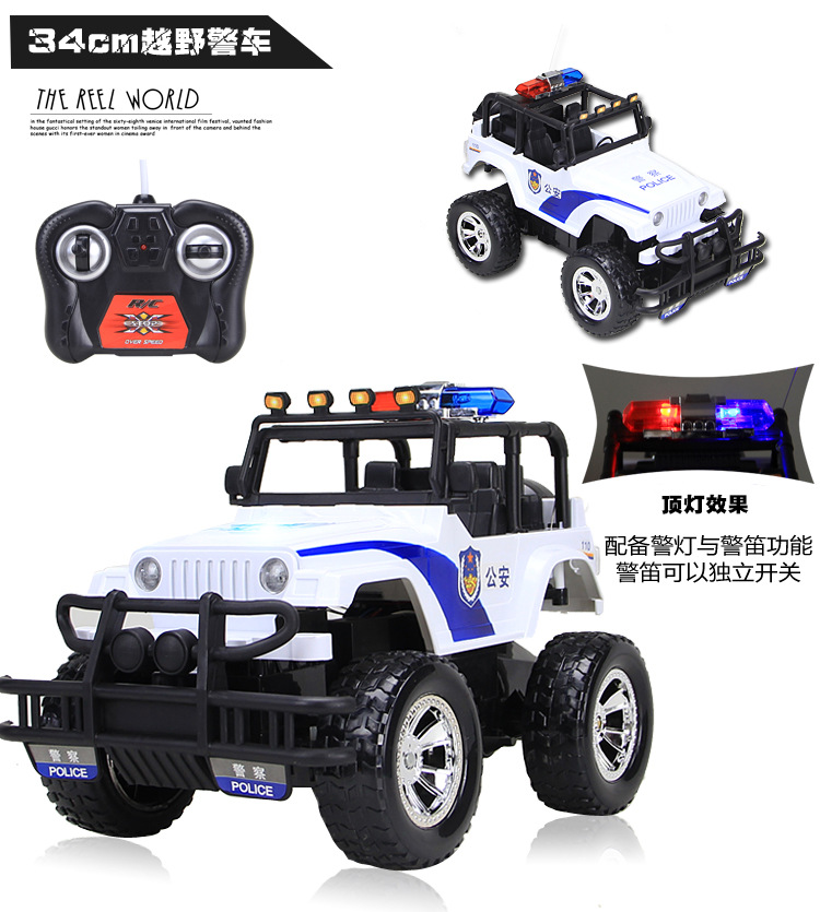 電動玩具優(yōu)質供應商，廠家批發(fā)價