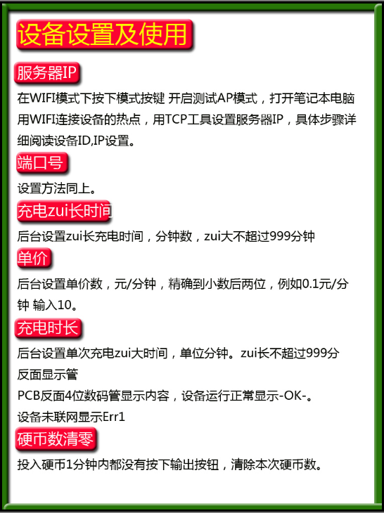 充電站主板  充電站主板報(bào)價(jià) 充電站主板電話 充電站主板批發(fā) 充電站主板哪家好 充電站主板供應(yīng)商