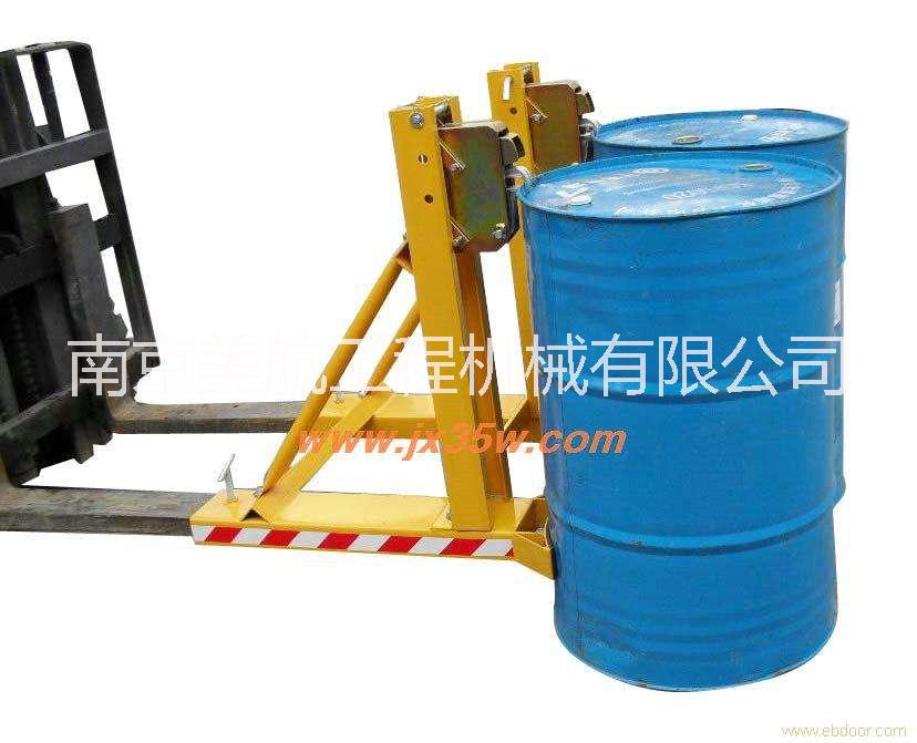 南京油桶夾 叉車*夾
