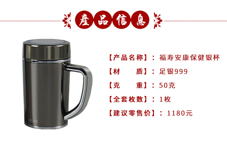 保健銀杯 保健銀杯報價 保健銀杯電話 保健銀杯批發(fā) 保健銀杯哪家好 保健銀杯供應(yīng)商