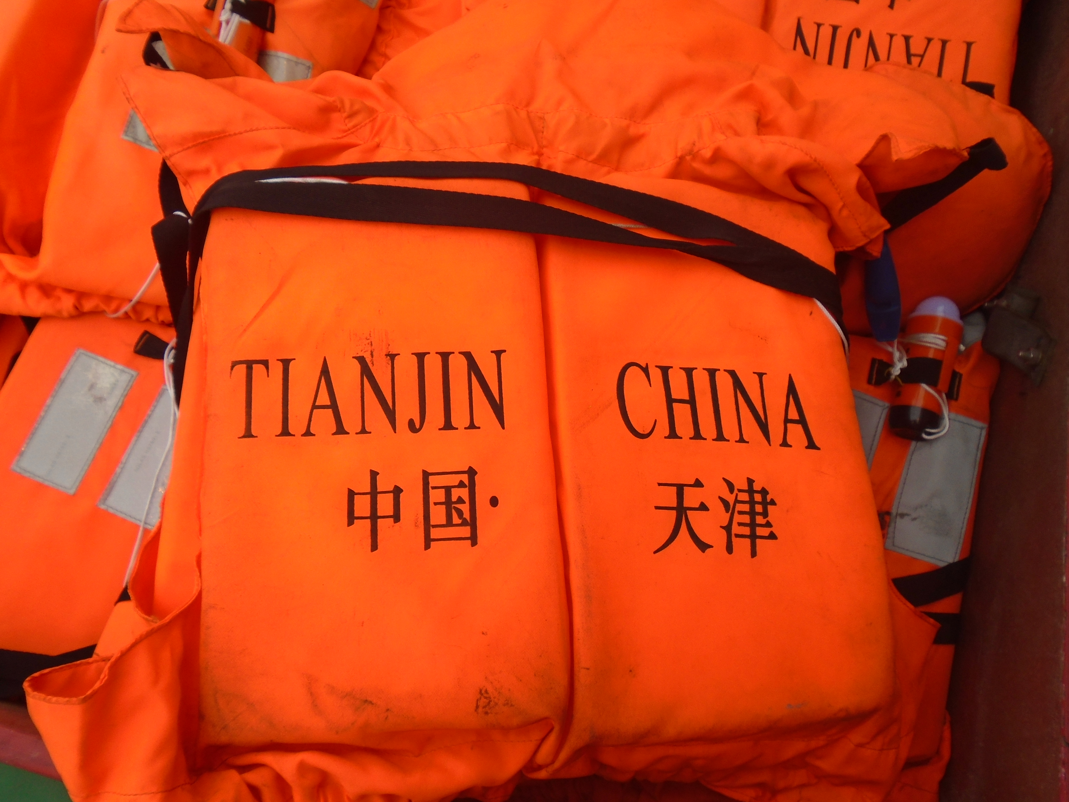 澤潤C(jī)CS標(biāo)準(zhǔn)DF5564-I船用救生衣廠家