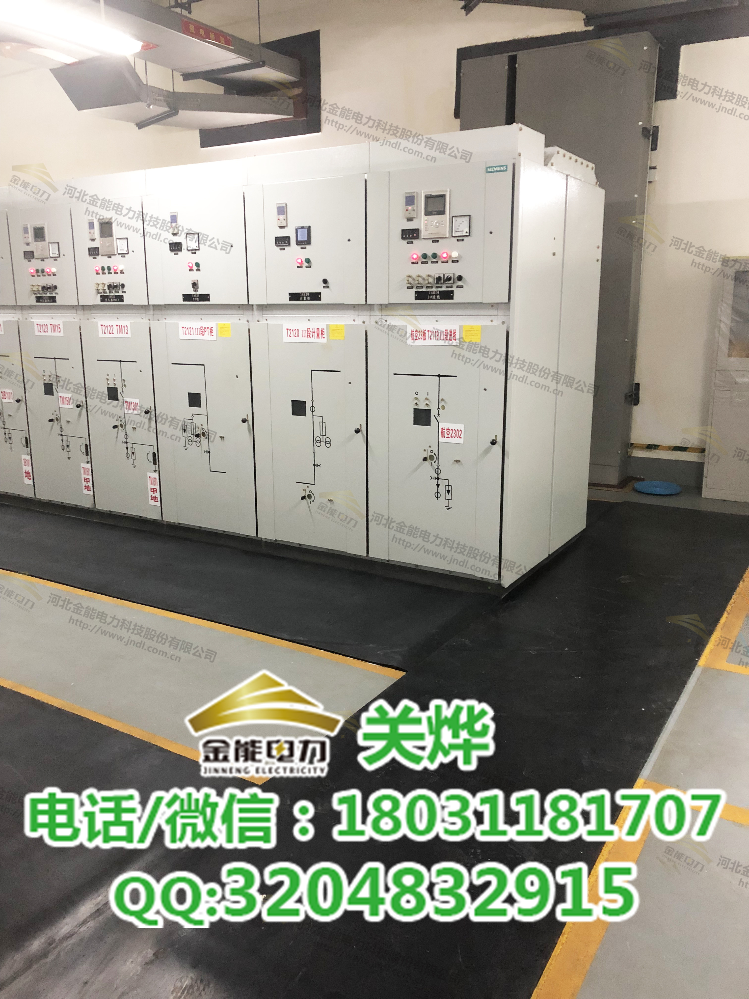 絕緣膠墊金能黑色平面12mm絕緣膠墊-金能電力 絕緣墊金能 絕緣墊廠家