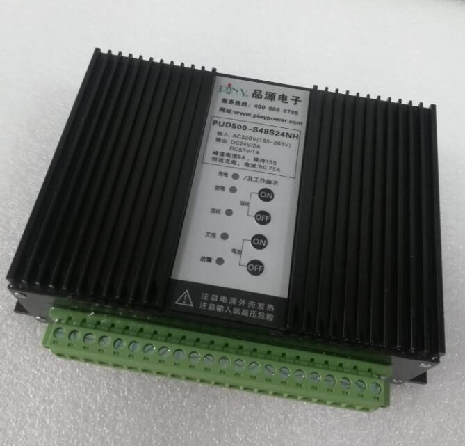 配網(wǎng)終端充電電源500W48V24V雙輸出充電開關(guān)電源
