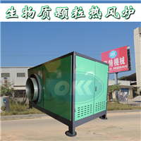 適用于木屑烘干的海特機械烘干設(shè)備 適用于紙品烘干的生物質(zhì)熱風(fēng)爐