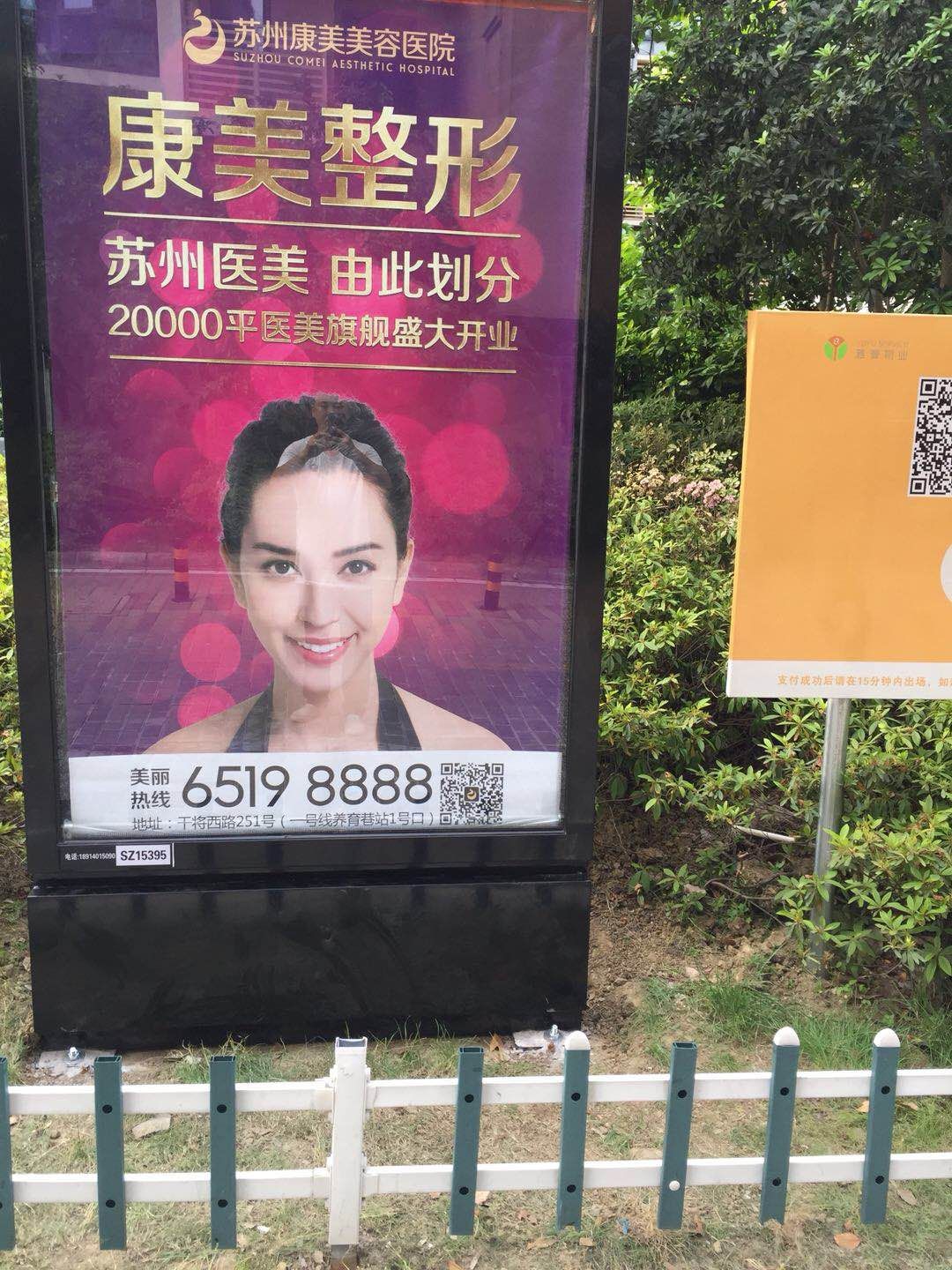 蘇州小區(qū)燈箱廣告招租