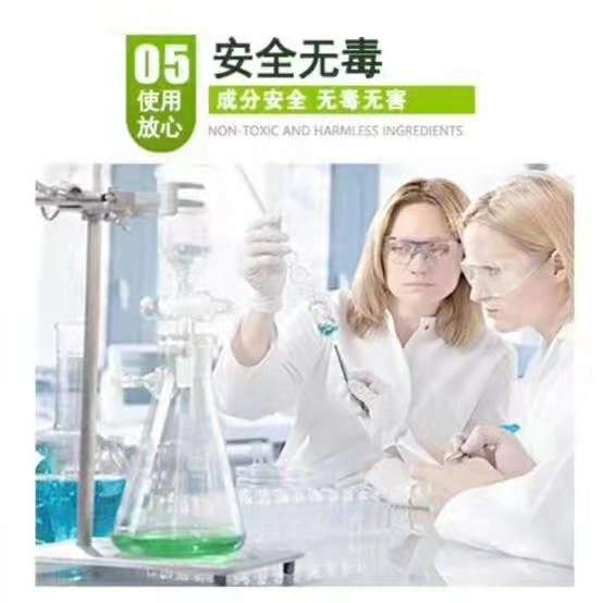 廠家直銷  膩子防霉添加劑  海南膩子防霉添加劑廠家  ?？谀佔臃烂固砑觿? 海南直銷膩子防霉添加劑