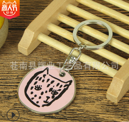 卡通金屬鑰匙扣 卡通金屬鑰匙扣報(bào)價(jià) 卡通金屬鑰匙扣電話(huà) 卡通金屬鑰匙扣批發(fā) 卡通金屬鑰匙扣哪家好