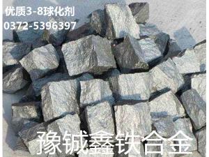 豫鋮鑫鐵合金 球化劑