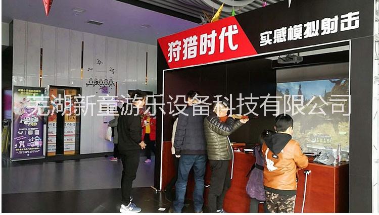 安徽3D互動(dòng)投影四人叢林狩、安徽3D互動(dòng)投影四人射擊、互動(dòng)投影叢林射擊戲、墻面3D互動(dòng)投影 安徽3D互動(dòng)投影四人叢林*