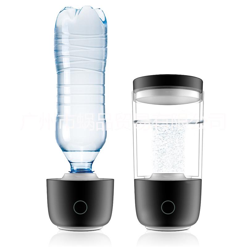 氫POPO富氫水杯A款（輕奢版）