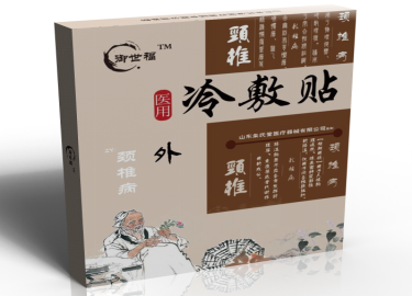 醫(yī)用冷敷貼（頸椎?。?  title=