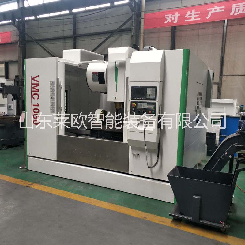 cnc電腦鑼加工中心 ，立式加工中心1060 加，工中心附件， 廠家直銷，