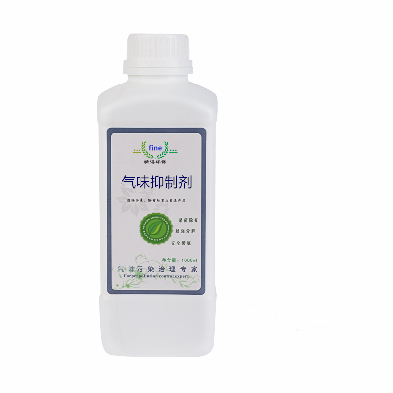 防盜門魚腥味除臭劑 防盜門除味劑