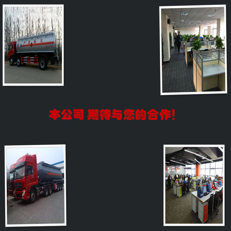 *基-氯* 東岳原裝  現(xiàn)貨供應