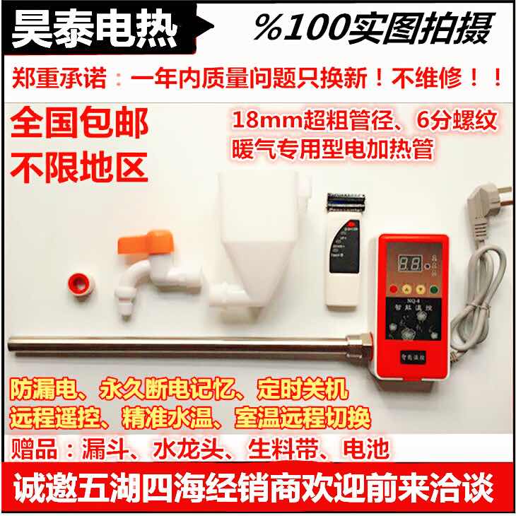 溫控水電暖氣片零售 暖氣加熱管 暖氣加熱管廠家 暖氣片廠家 發(fā)熱管廠家