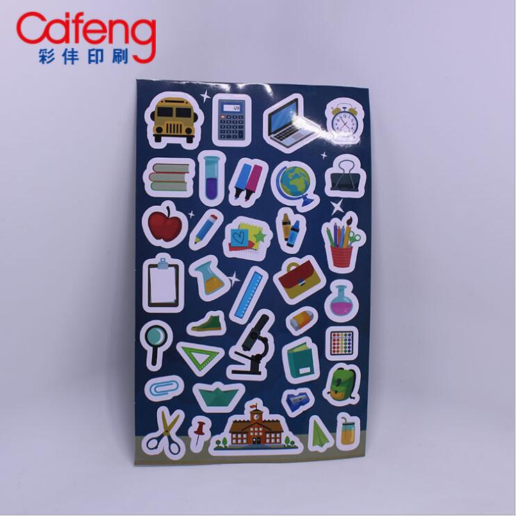 批發(fā)定做  兒童貼紙  批發(fā)定做兒童貼紙 彩虹愛(ài)心diy創(chuàng)意手工相冊(cè)影集配件工具套裝創(chuàng)意