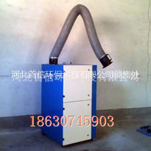 陜西朔州單臂焊煙凈化器吸氣臂可移動(dòng)360度 凈化效果好