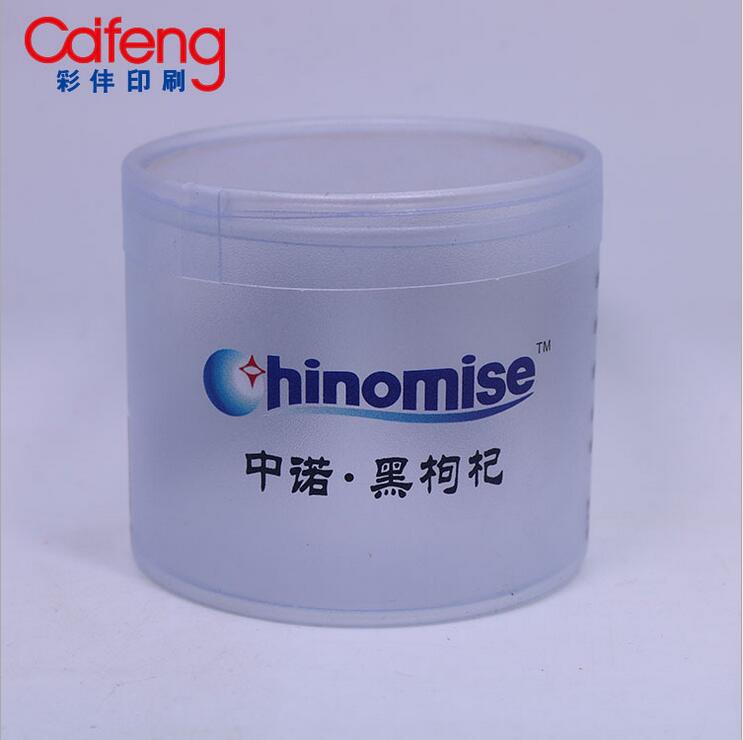 廠家直銷 PVC包裝盒  批發(fā)定制PVC包裝盒  批發(fā)定制PP塑料盒子  PVC包裝盒批發(fā)