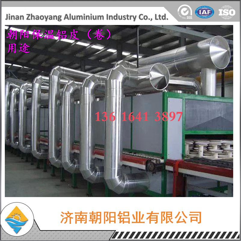 電廠保溫鋁板現(xiàn)貨供應(yīng)