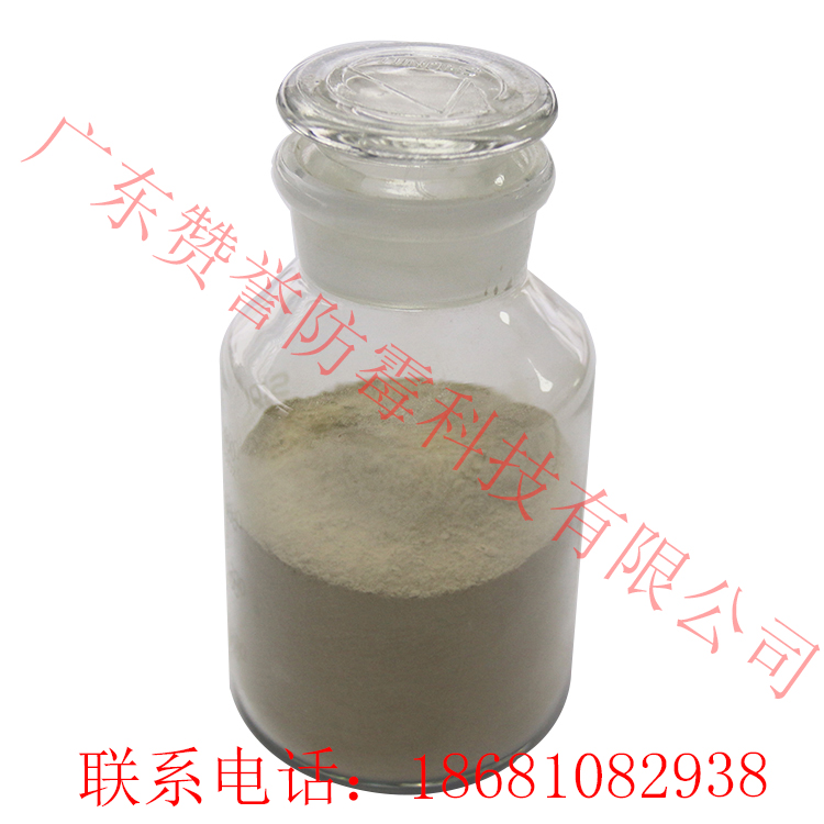 防霉粉 木材防霉粉 木材*防霉粉 防霉粉廠家 防霉粉供應(yīng)商 防霉粉多少錢 防霉粉批發(fā) 防霉粉批發(fā)