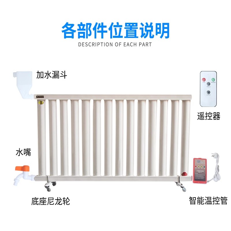 溫控水電暖氣片零售 暖氣加熱管 暖氣加熱管廠家 暖氣片廠家 發(fā)熱管廠家