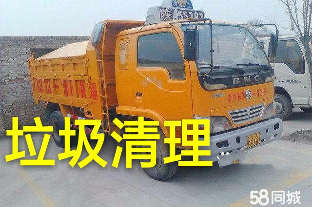 西安垃圾清運，建筑裝修垃圾清運