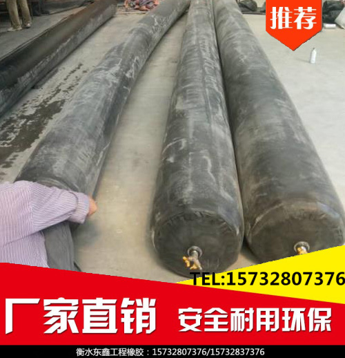 供應(yīng)廠家直銷橡膠氣囊，橋梁充氣芯模，DN200@250/220/260mm可定制 廠家直銷橡膠氣囊@充氣芯模隧道
