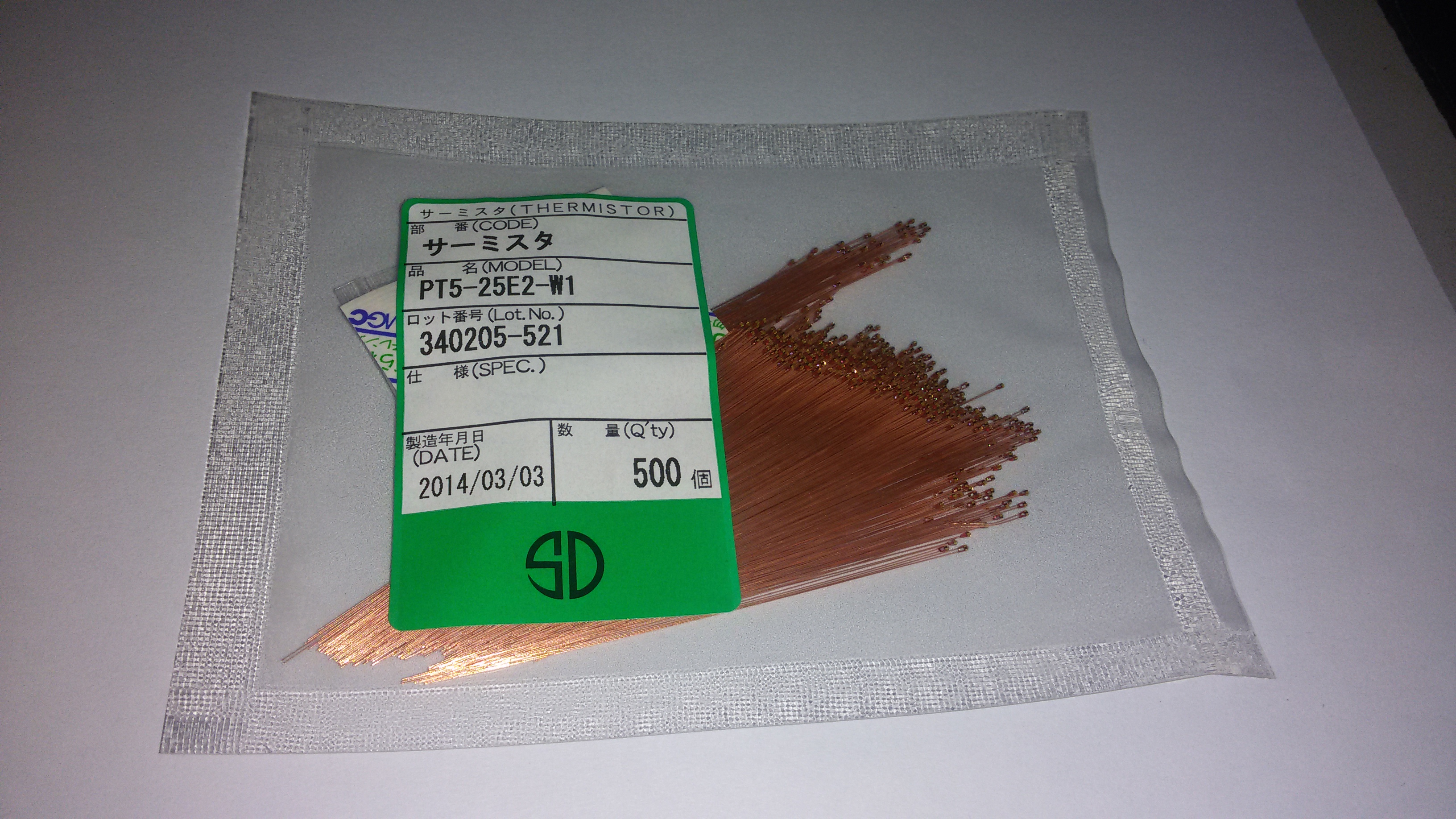 芝浦熱敏電阻 PT5-25E2-W1