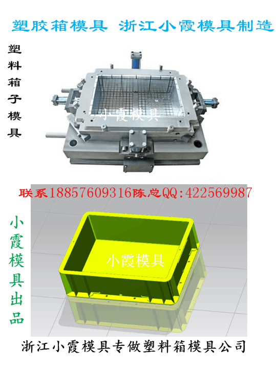 哪里有做注塑模具加工周轉(zhuǎn)箱模具