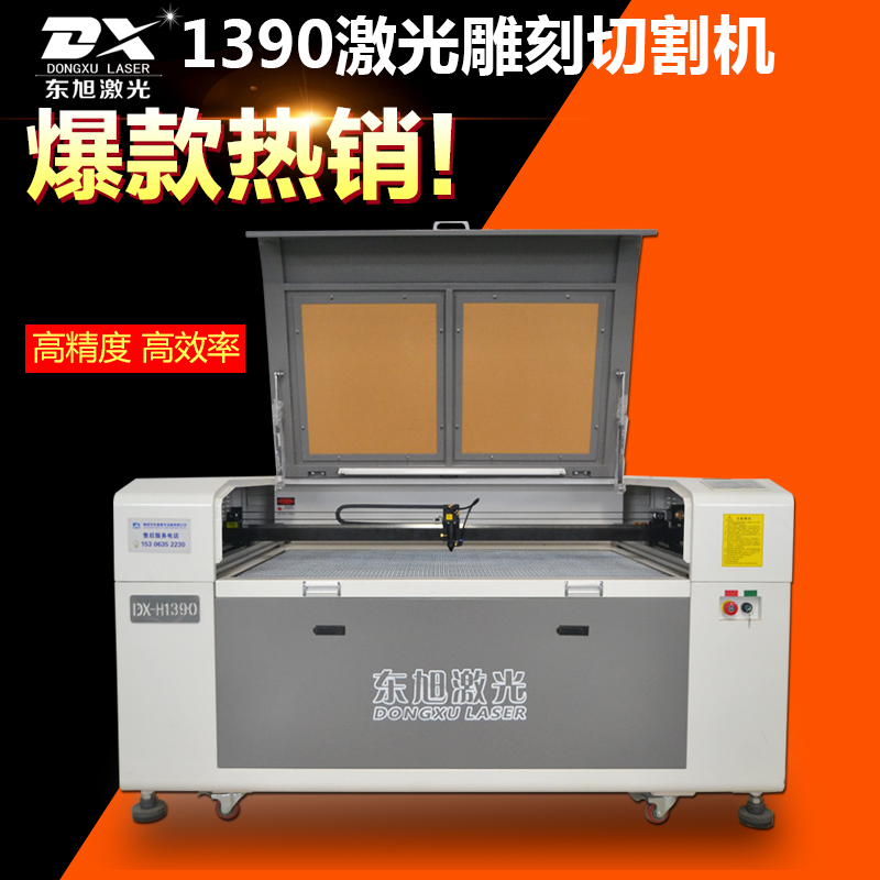 1390亞克力激光雕刻切割機(jī)廣告行業(yè)*亞克力墻貼切割機(jī)