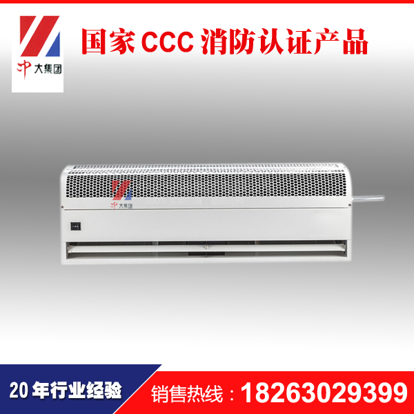 廠家直銷冷暖風(fēng)幕機(jī)  廠家直銷商用冷暖風(fēng)幕機(jī) 空氣幕 廠家直銷冷暖風(fēng)幕機(jī)商用門頭空氣幕