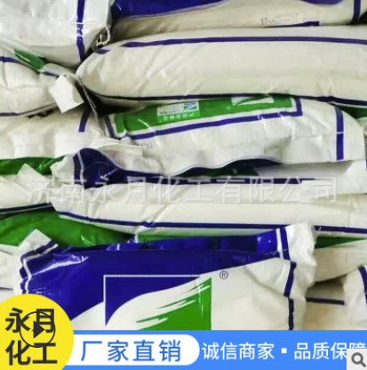 無水檸檬酸 無水檸檬酸報(bào)價(jià) 無水檸檬酸批發(fā) 無水檸檬酸哪家好 無水檸檬酸電話 無水檸檬酸供應(yīng)商