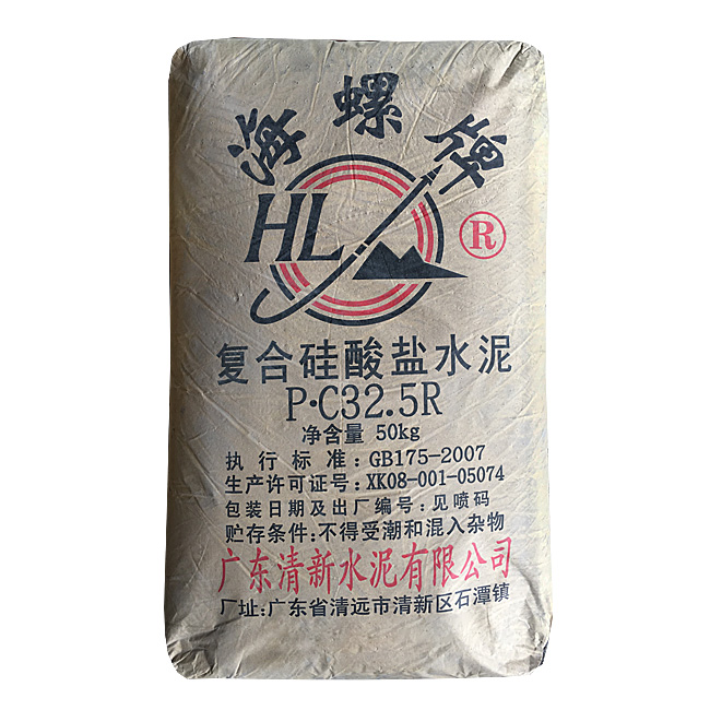 海螺水泥325價格 復合硅酸鹽水泥 廠家直銷海螺牌水泥