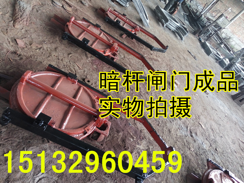 暗桿式鑄鐵圓閘門DN300mm 不銹鋼螺桿