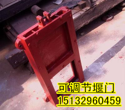 可調(diào)節(jié)鑄鐵堰門 配水井800*800mm調(diào)節(jié)鑄鐵堰門