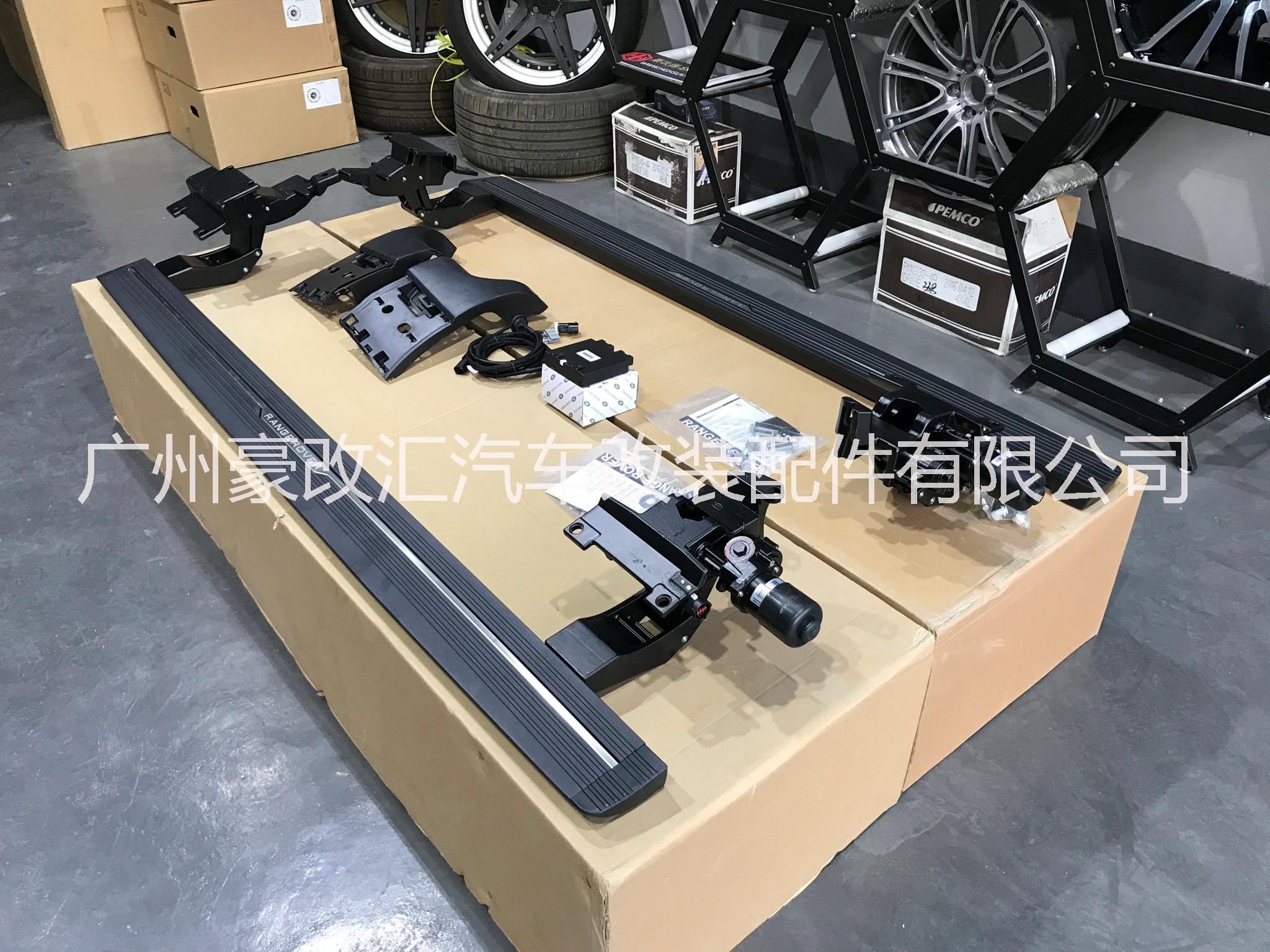 路虎攬勝電動(dòng)踏板 路虎電動(dòng)腳踏板